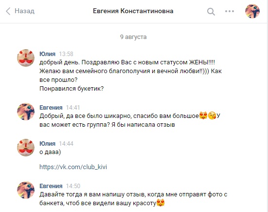 ОТЗЫВЫ