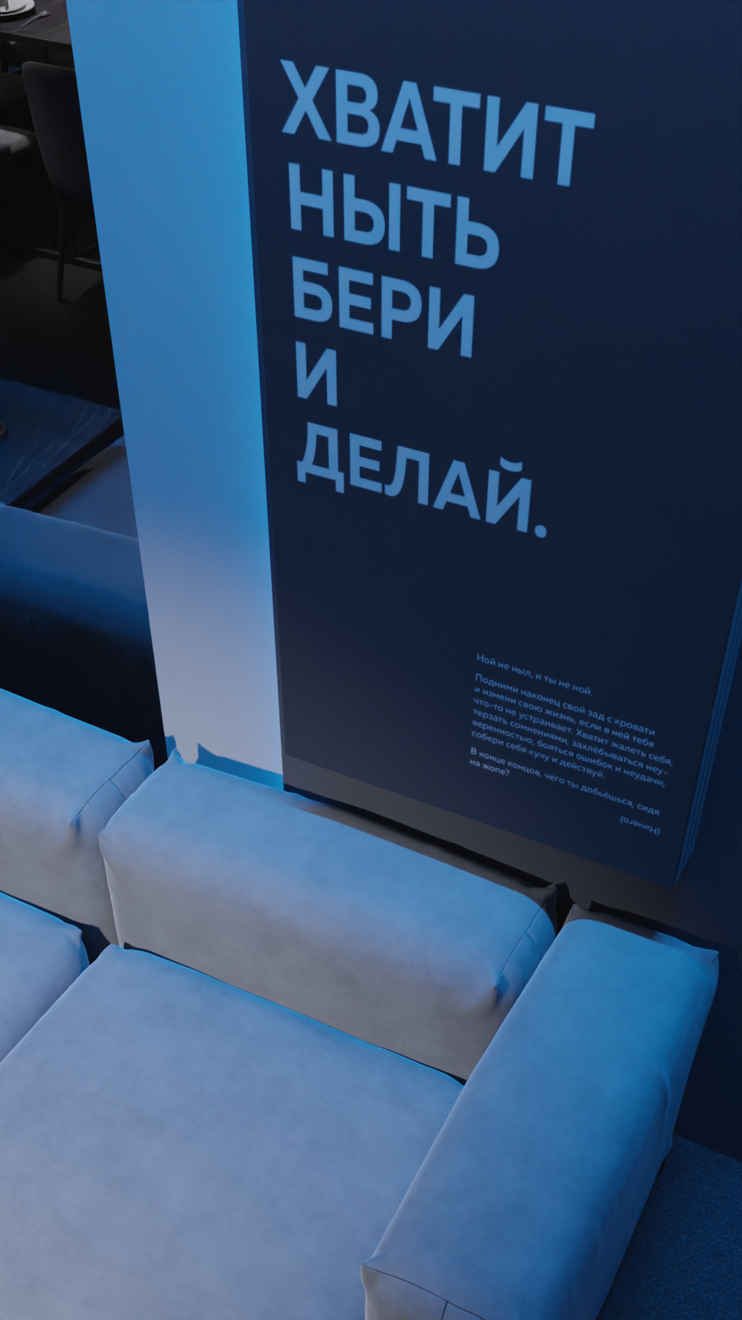 Лофт «Чужой»