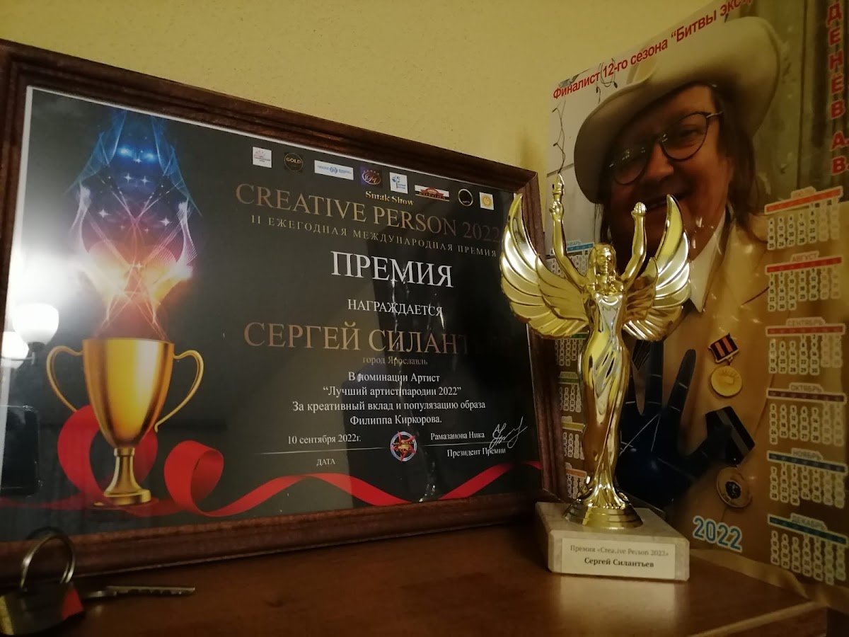 Премии и награды