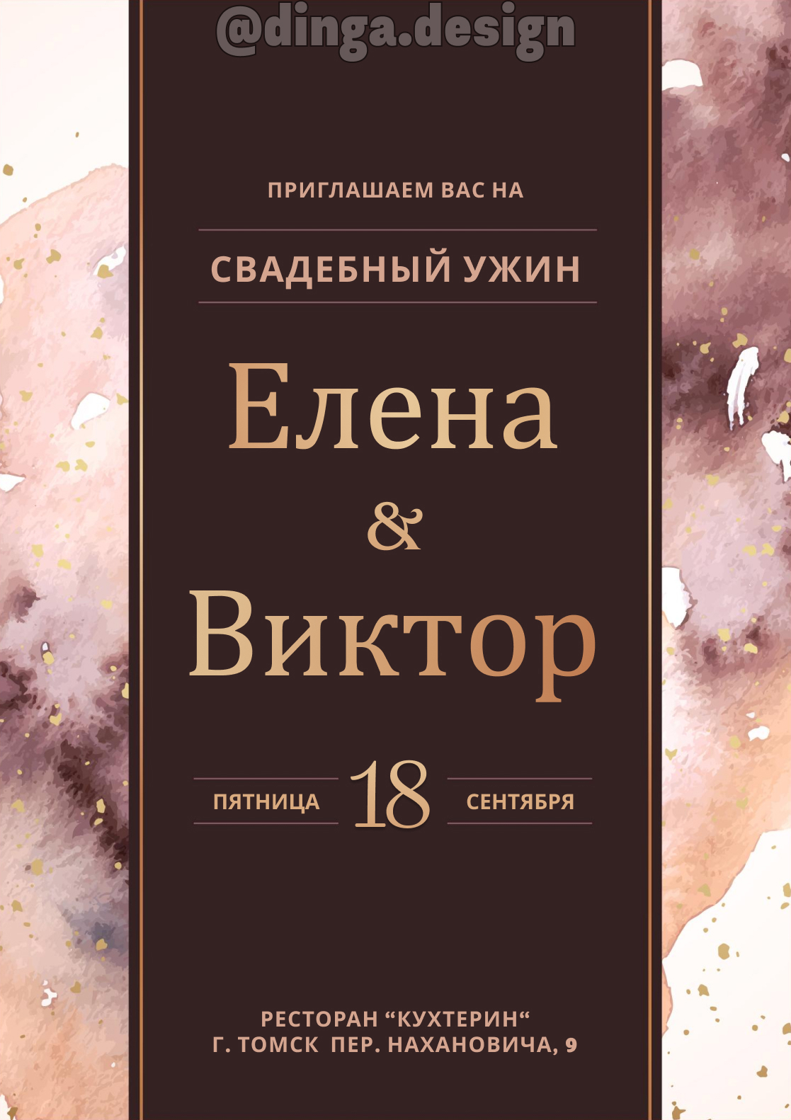 Портфолио