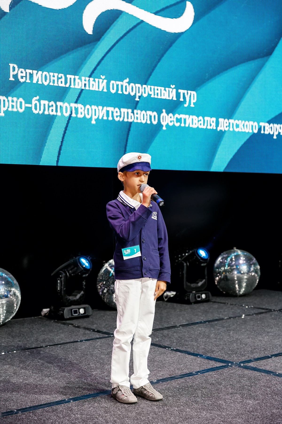 Кадр 73 из 200