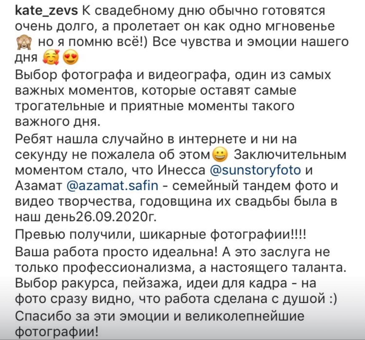 Отзывы
