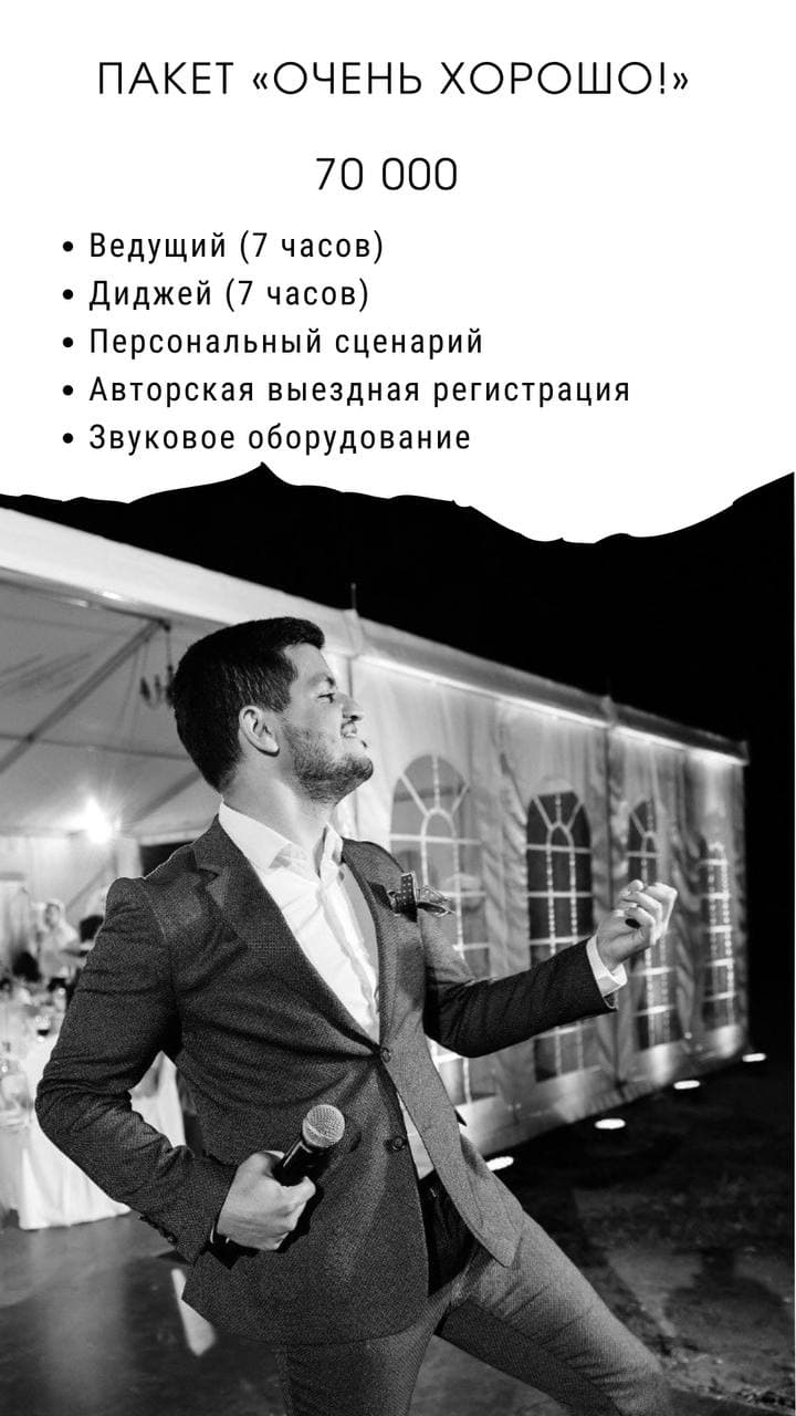 Тигран Мелик-Адамян — кадр 2 из 20