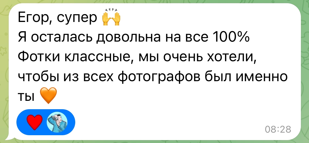 Отзывы