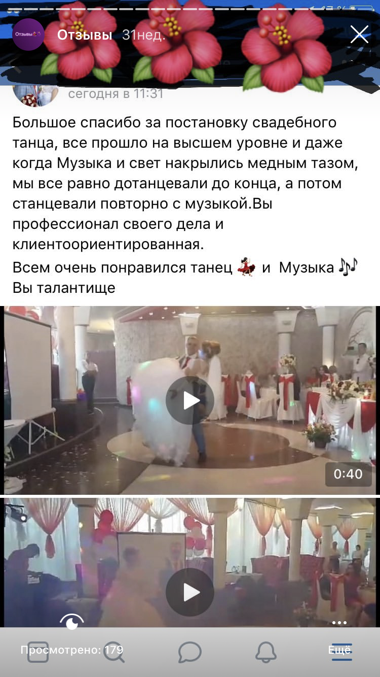 Отзывы