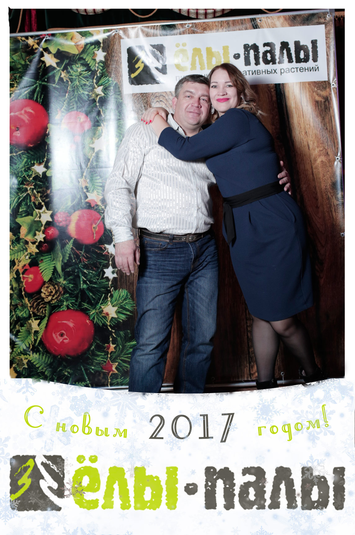 Кадр 119 из 154