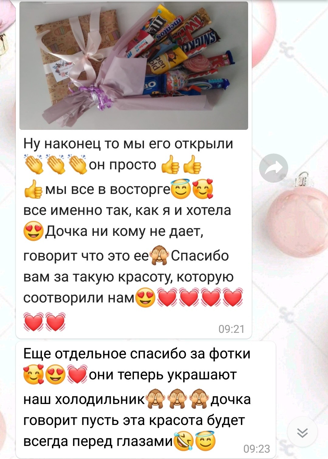 Ксения Ахмадеева