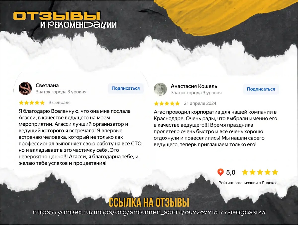 Портфолио: Корпоратив