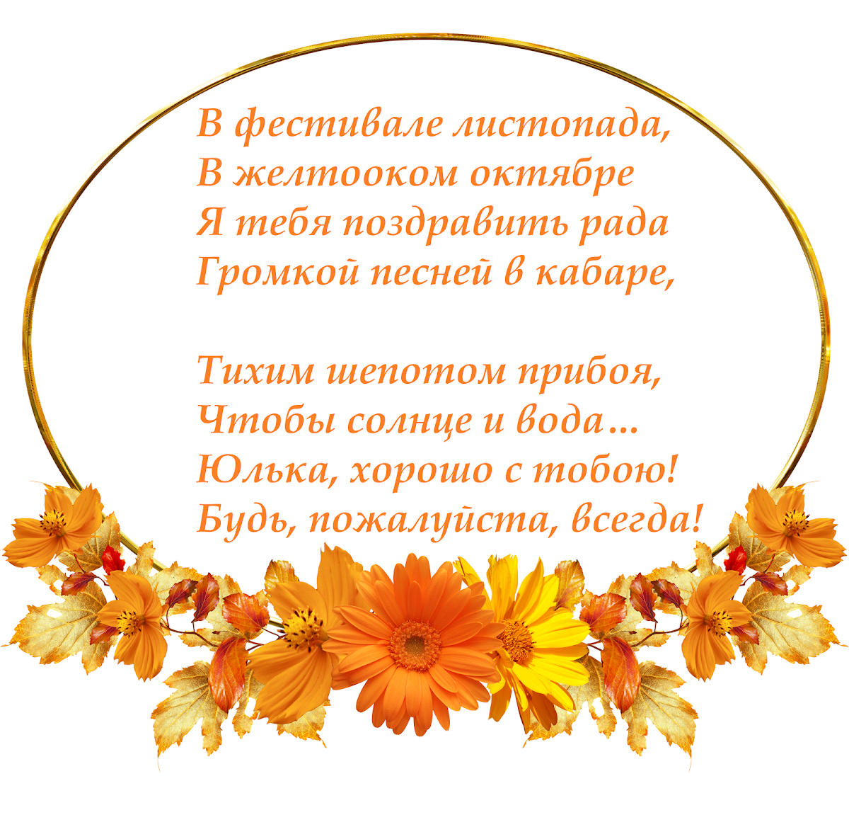 Кадр 32 из 32