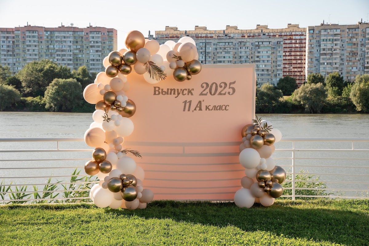 Выпускные 11 класс