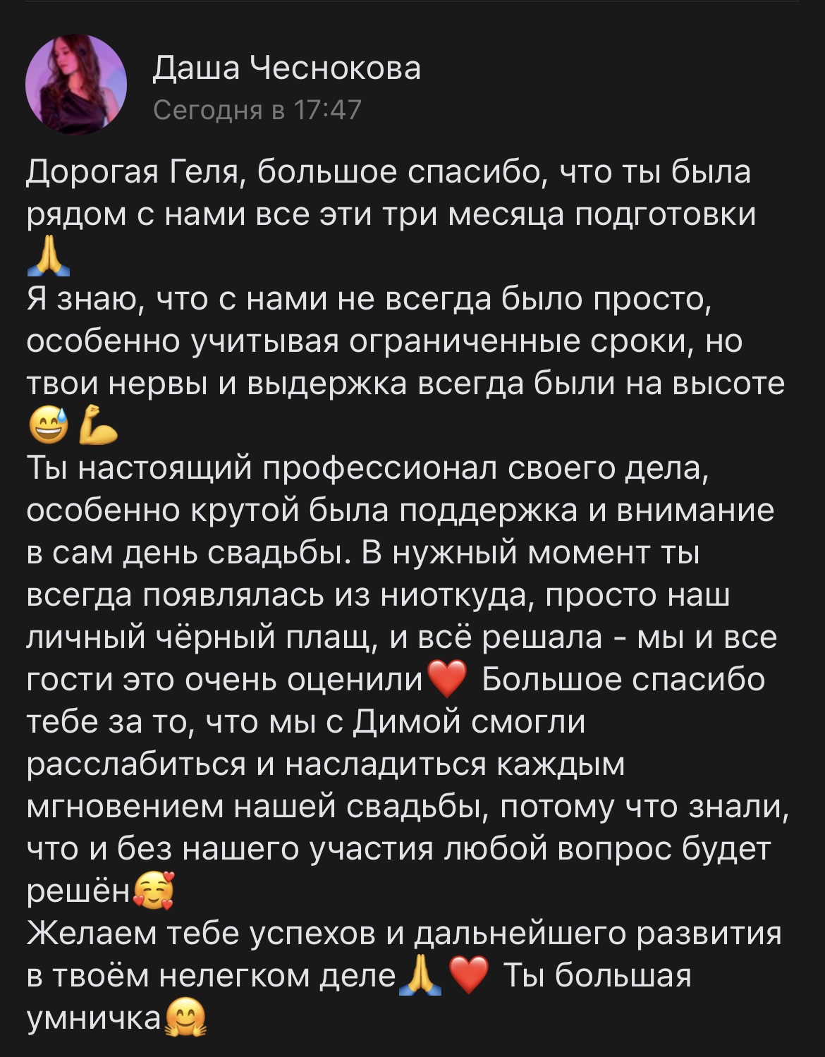 Отзывы
