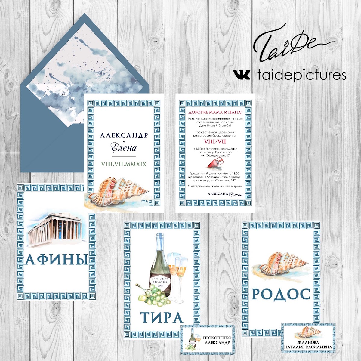 Готовые макеты