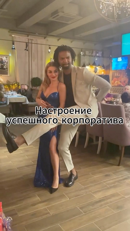 Видео