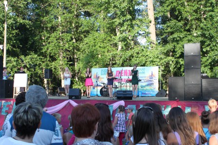 день молодежи 2013