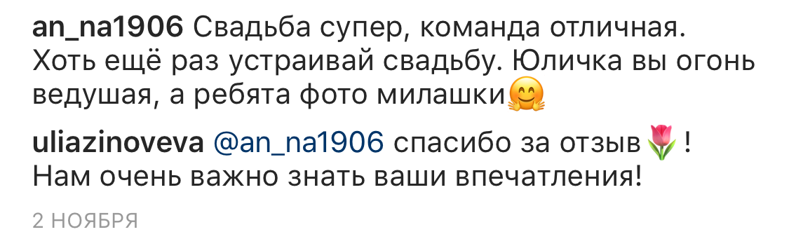 Отзывы о нас