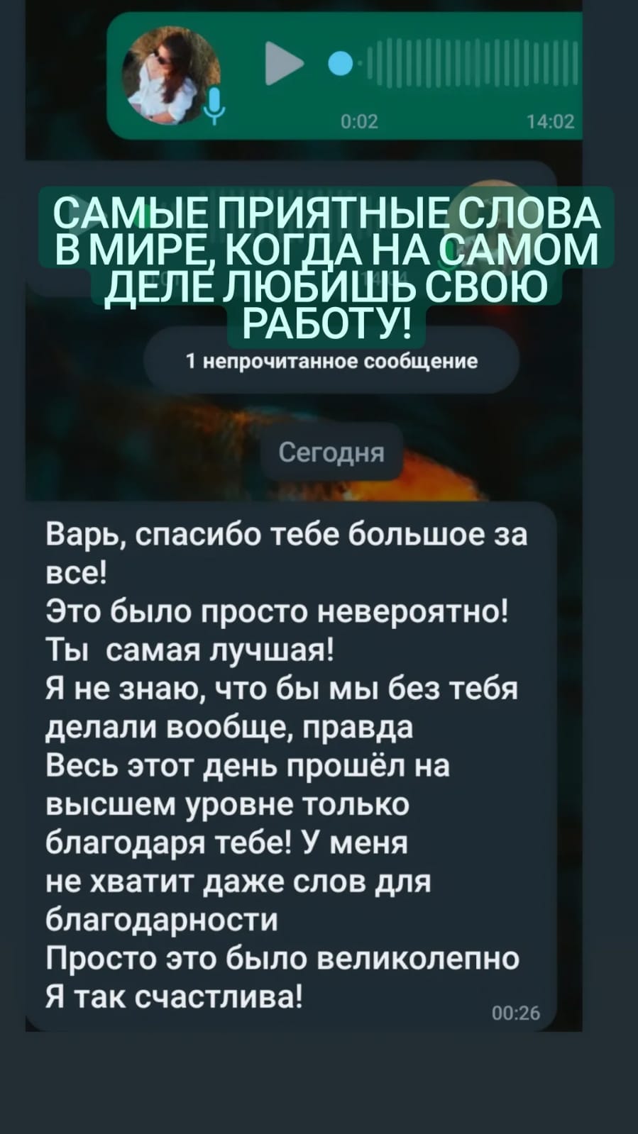 Отзывы