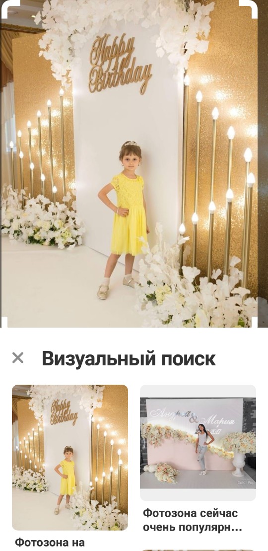 Портфолио