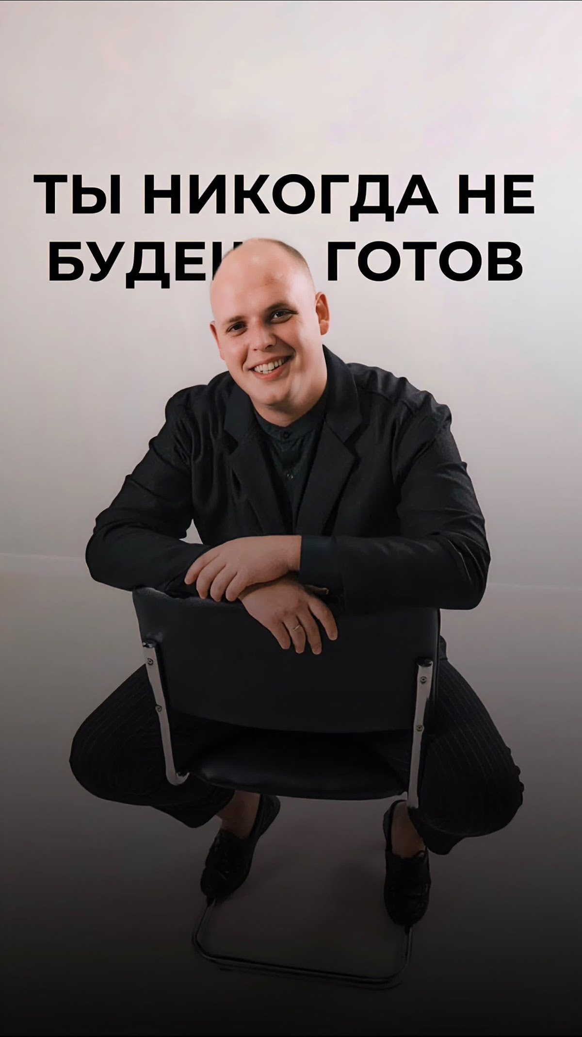Клипы