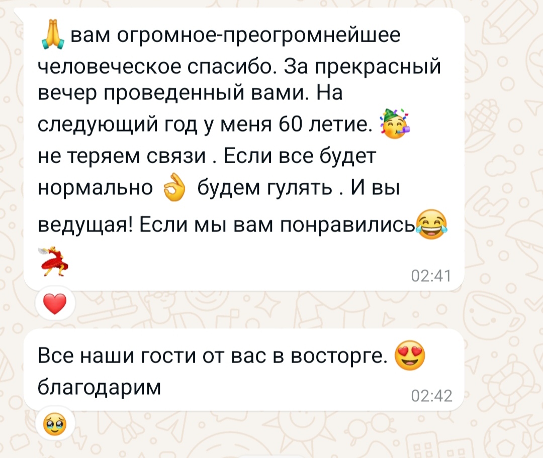 отзывы