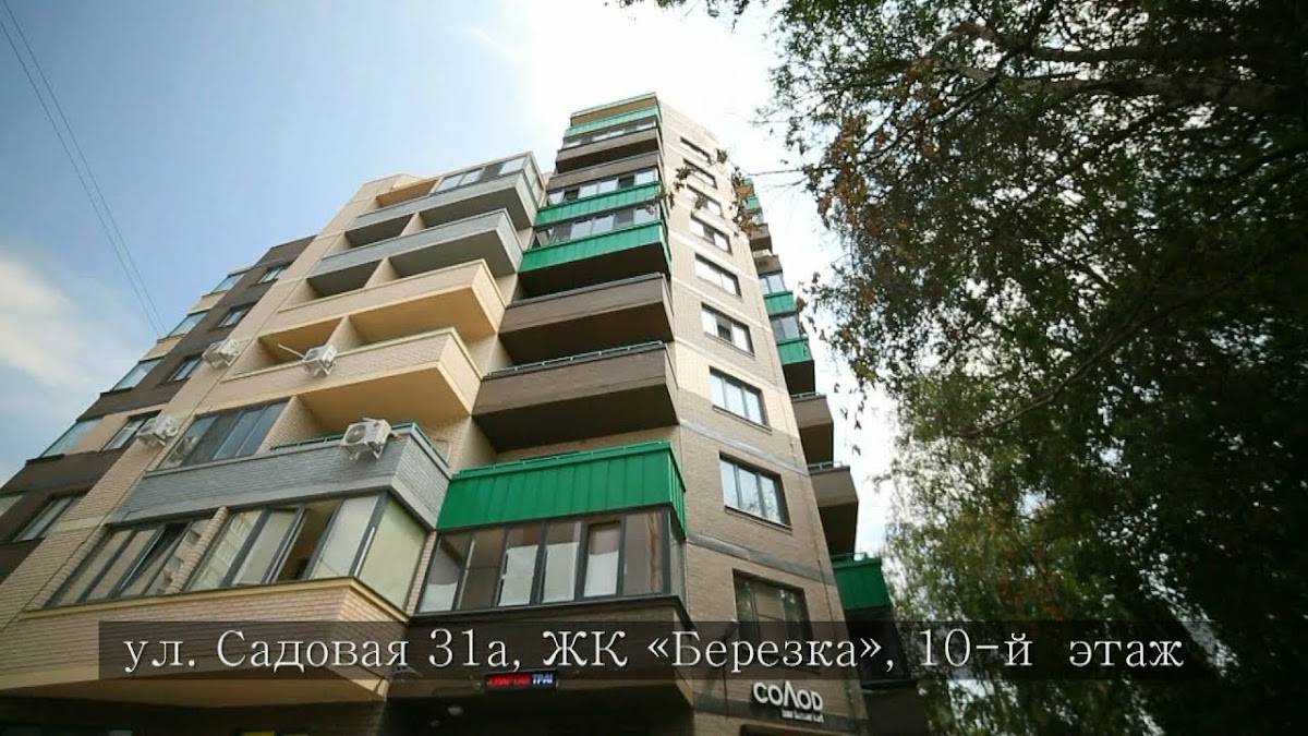 Портфолио: Недвижимость