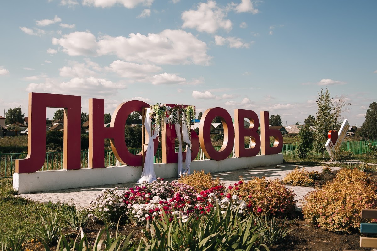 Свадебный отчёт