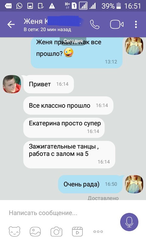 Отзывы