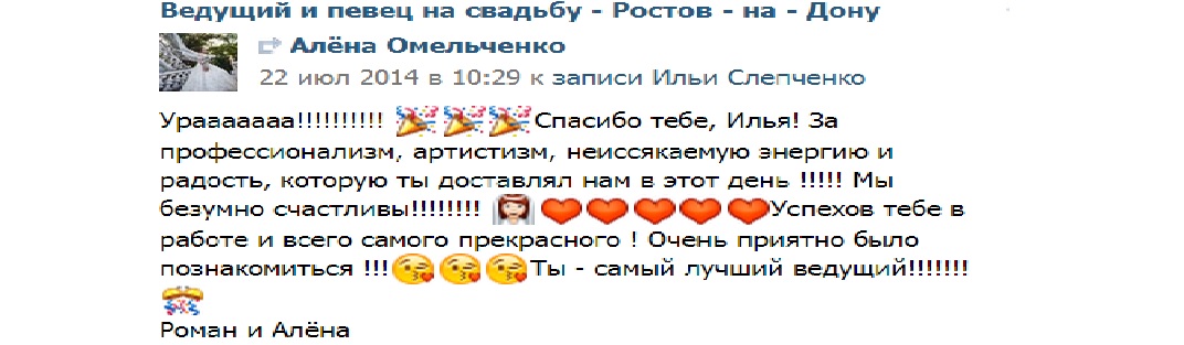 Отзывы