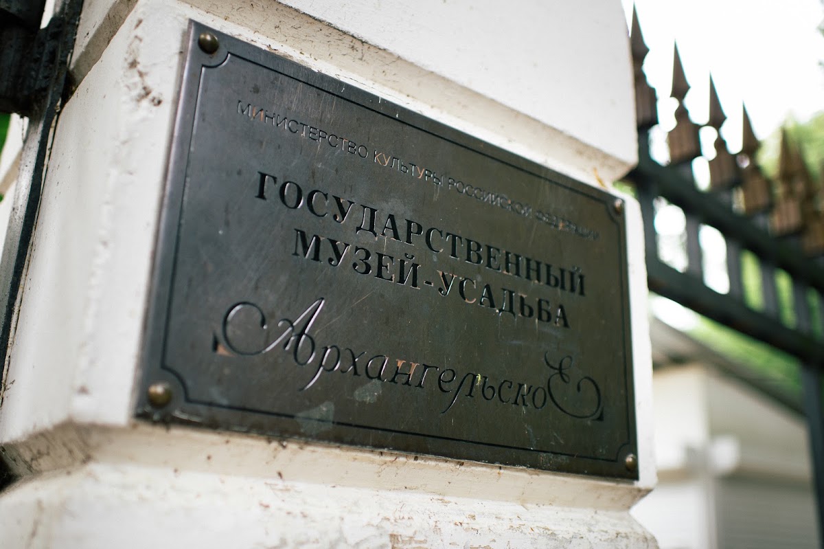 Свадебный отчёт