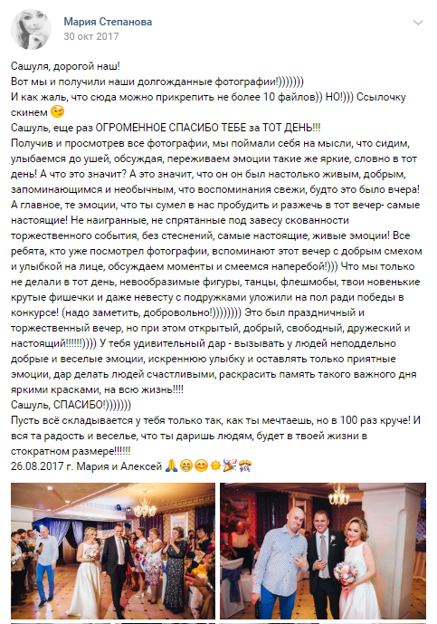 Отзывы