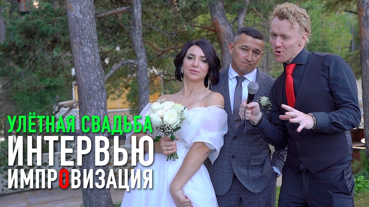 Видео