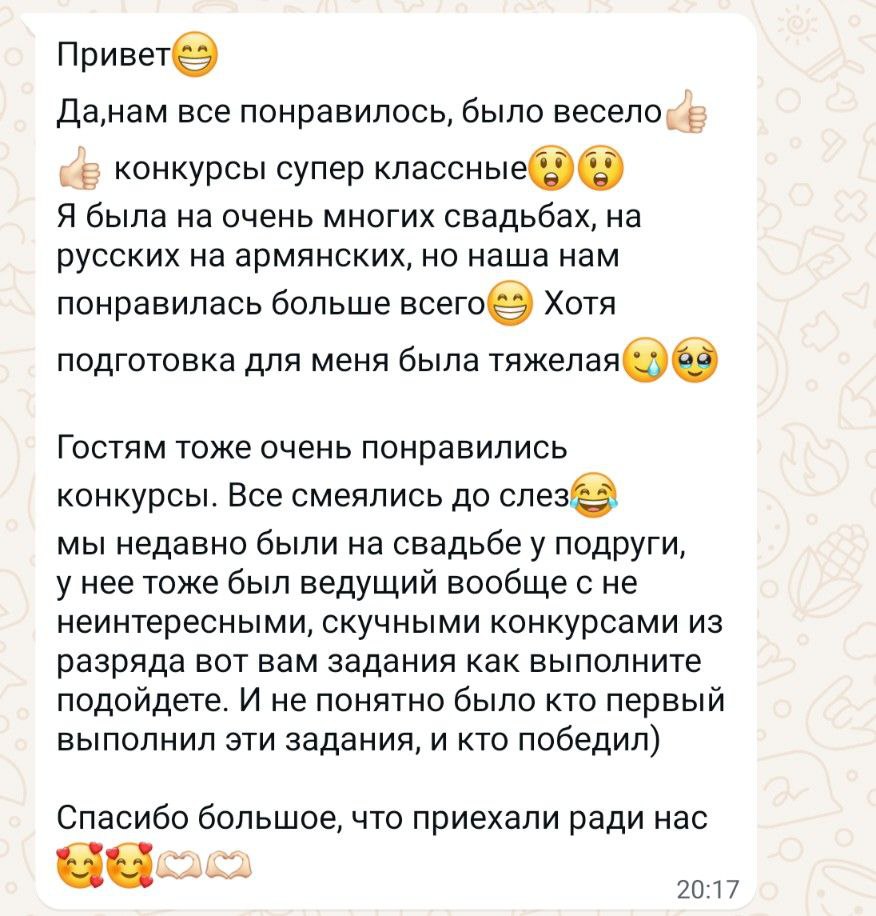 Даниил & Галина