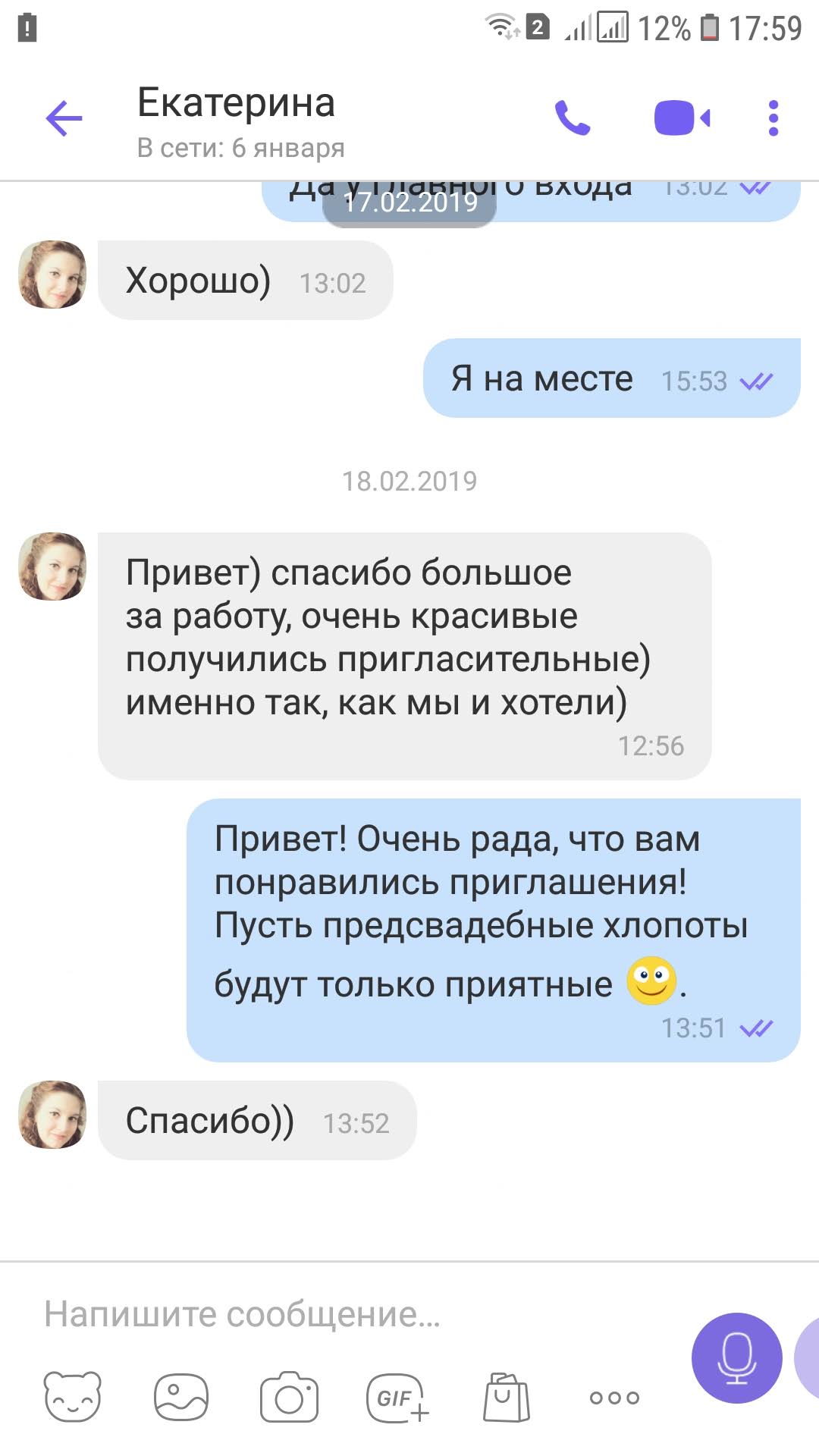 Отзывы