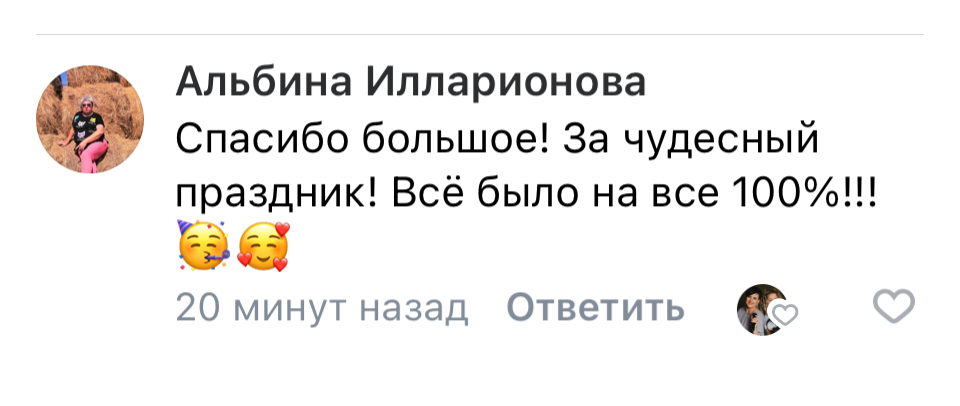 Отзывы 2025