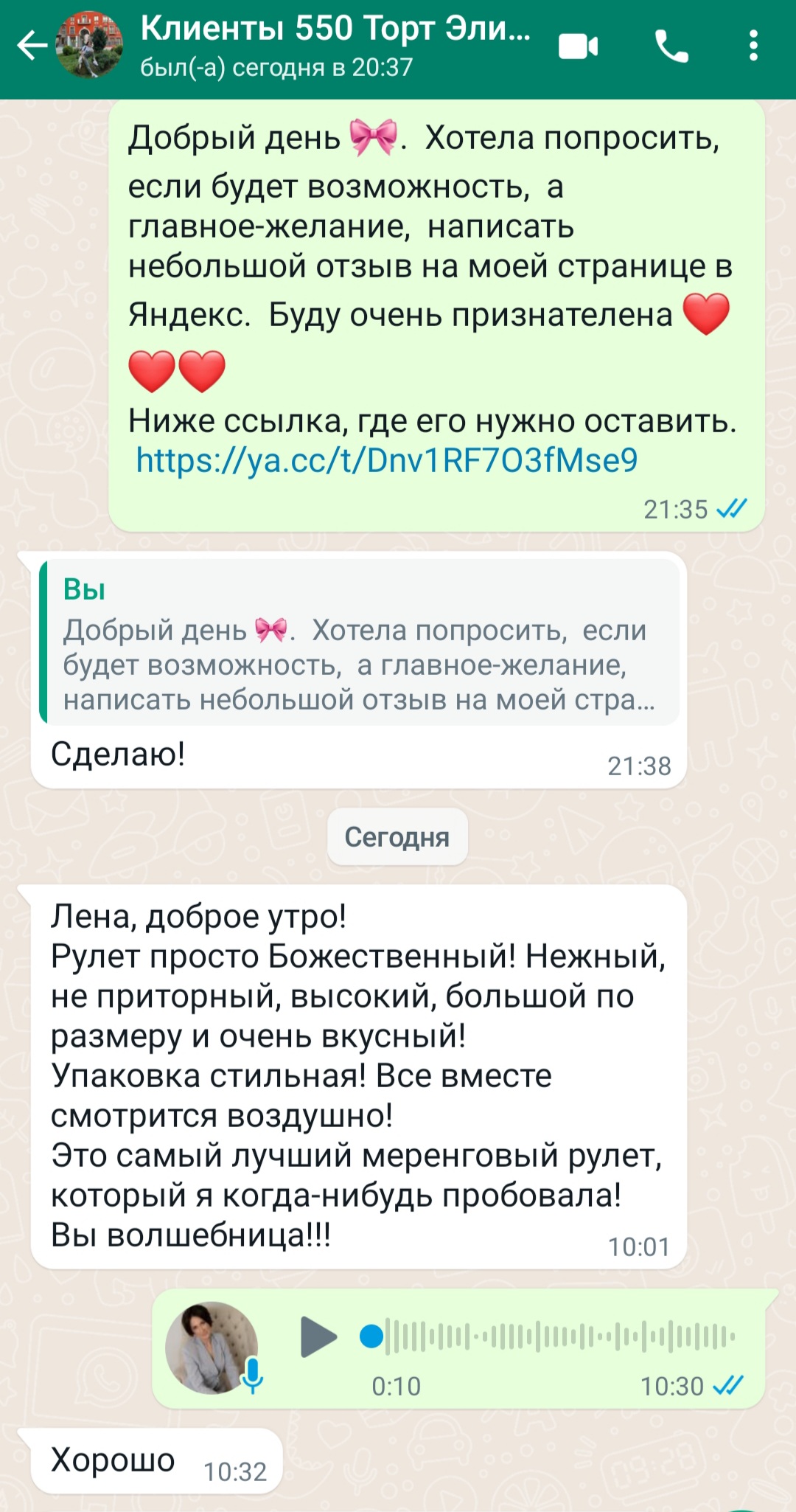 Кадр 112 из 200