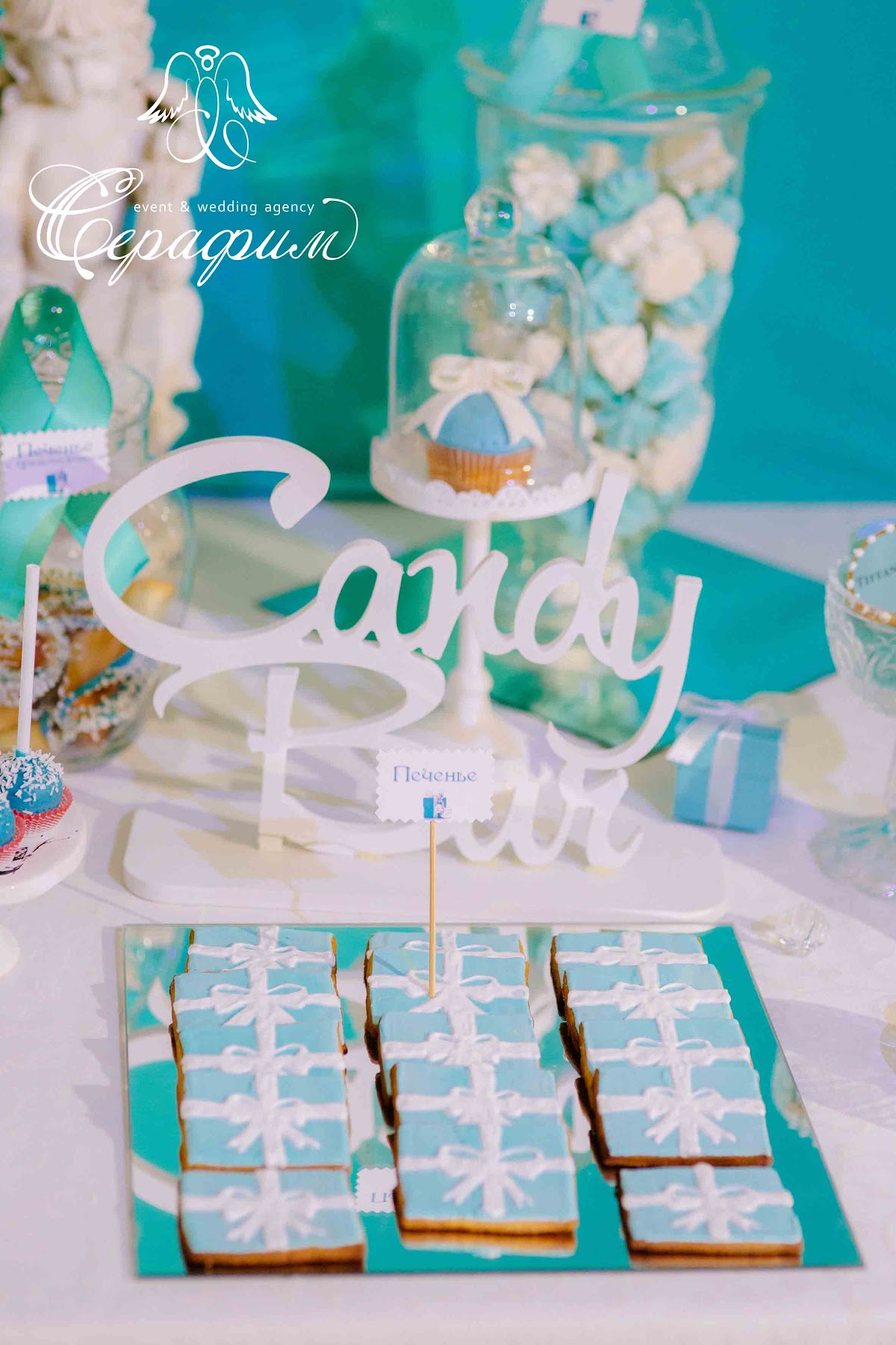 Tiffany wedding