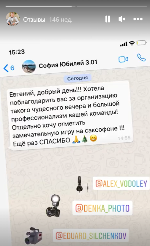 Отзывы
