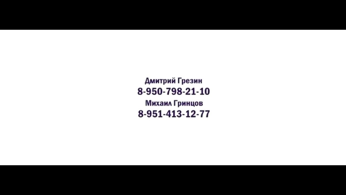Михаил Гринцов