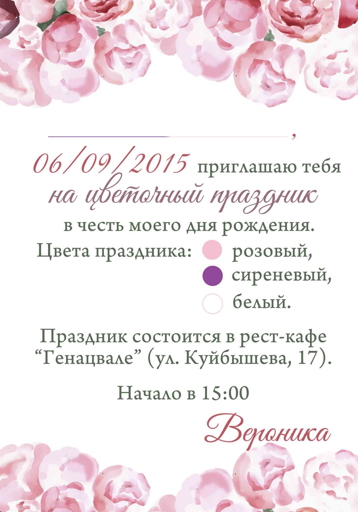Таисия Дейнега — кадр 4 из 131