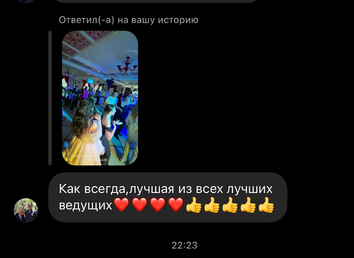 Отзывы
