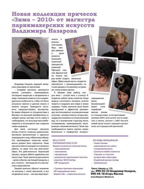 Кадр 133 из 144
