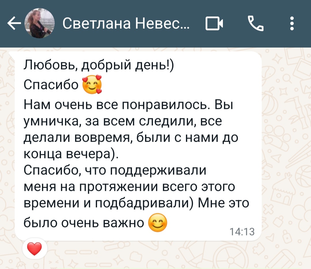 Отзывы