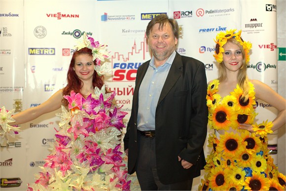 Леди букет
