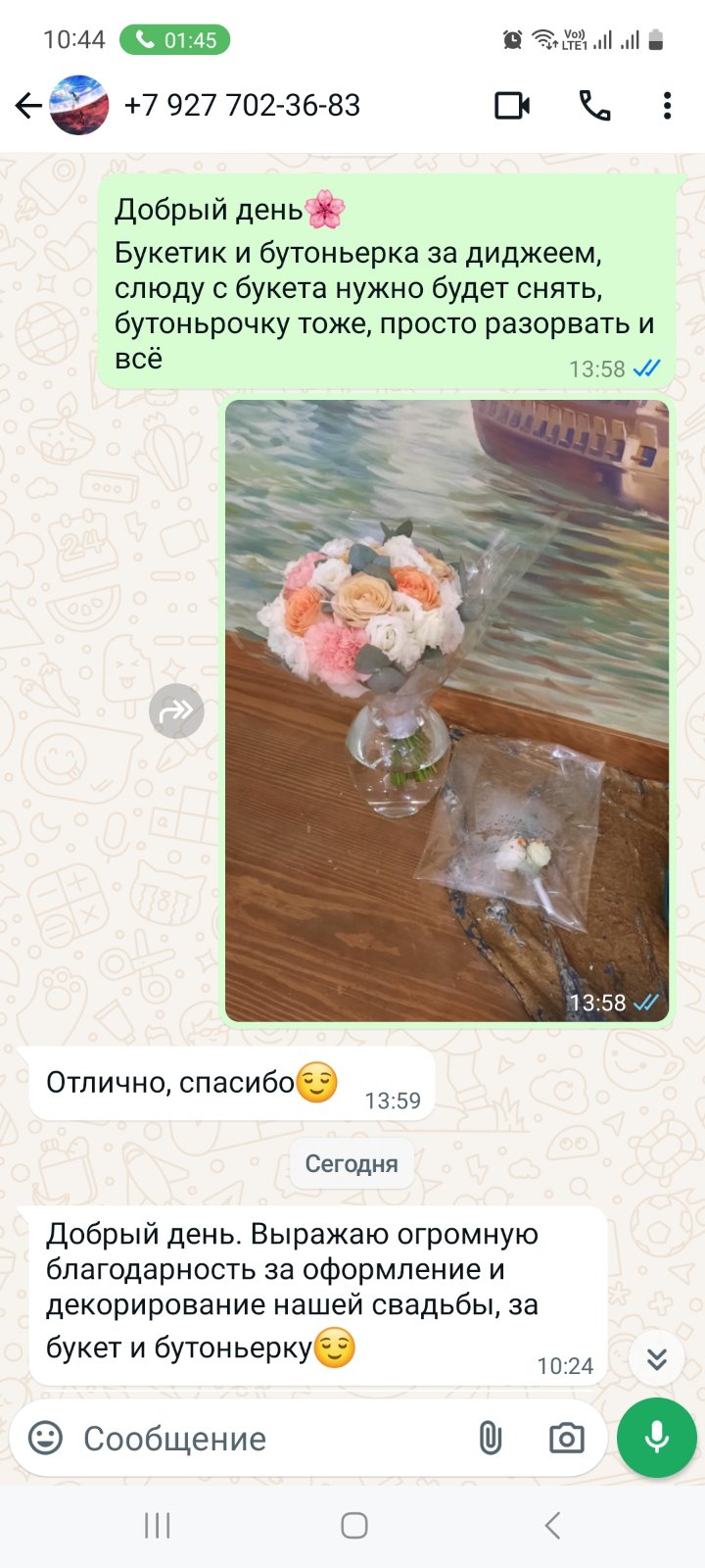 ОТЗЫВЫ