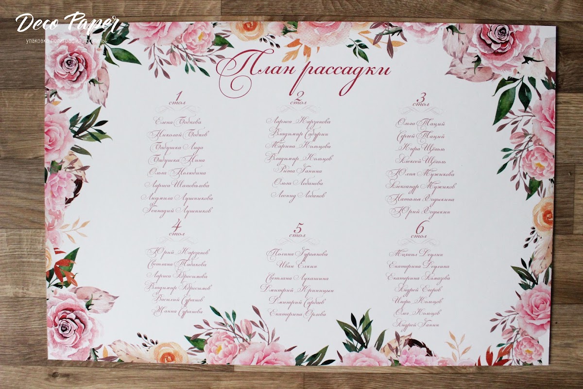 Deco Paper