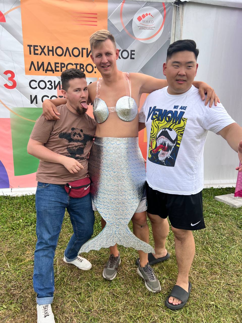 Кадр 34 из 47