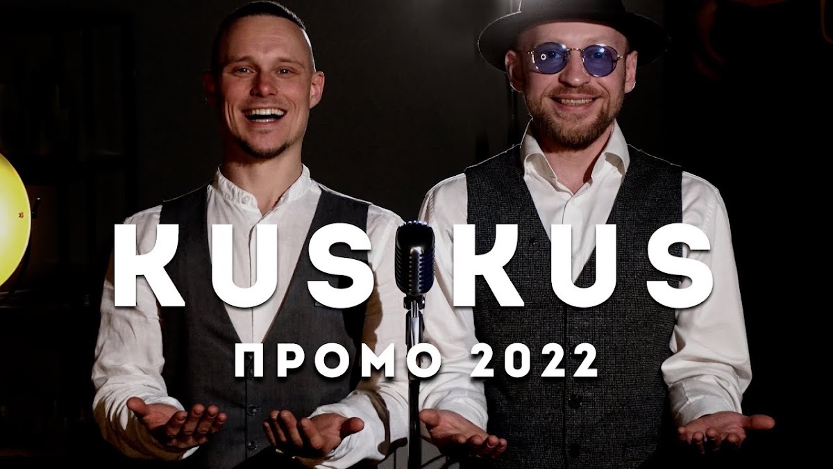 KUS KUS MUSIC