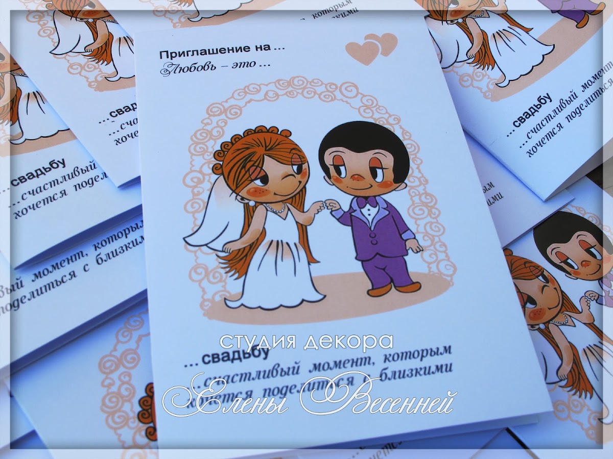 оформление свадеб
