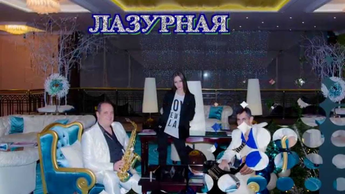 Инструментальный дуэт "Inside" & Milena