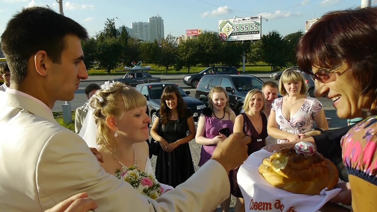 Екатерина и Сергей