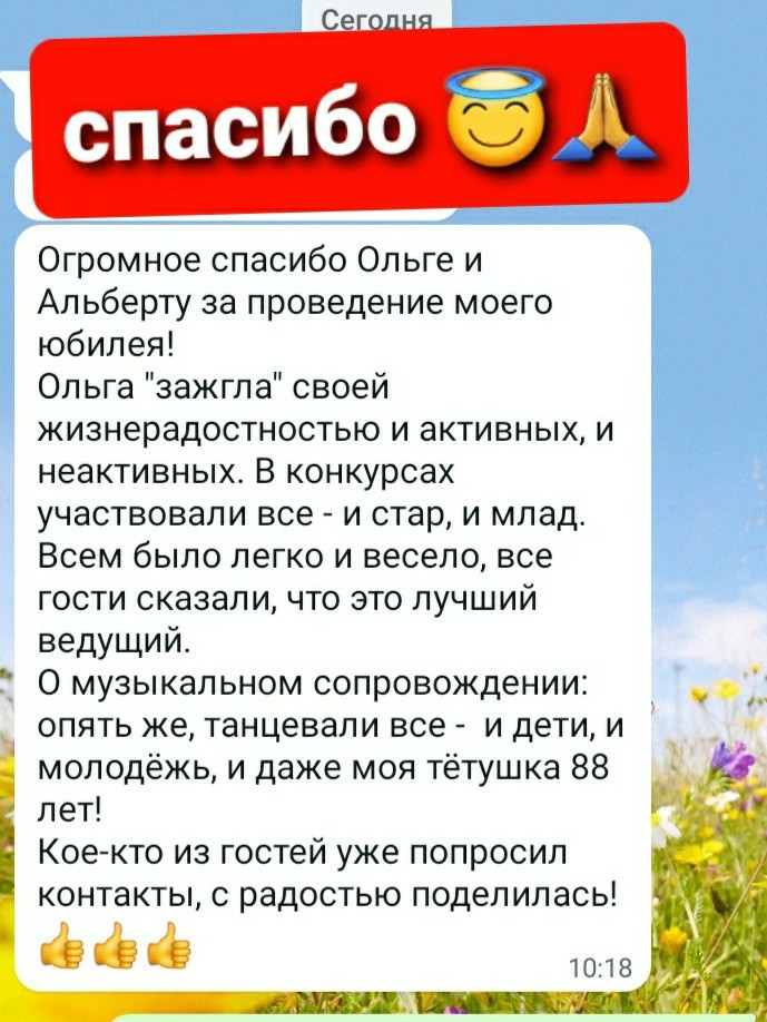 Кадр 97 из 200